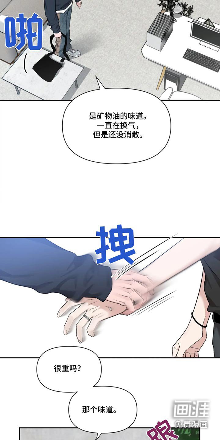 第154章：【第二季】整理