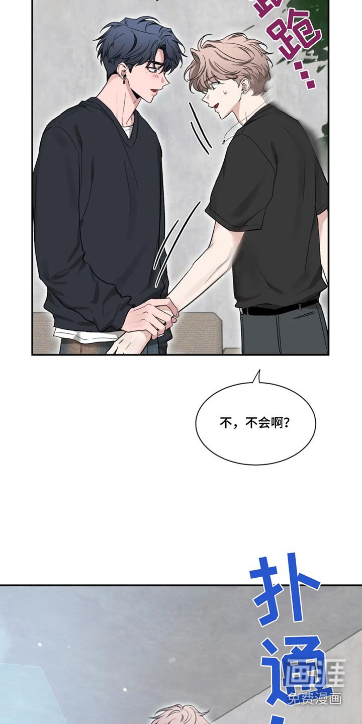 第154章：【第二季】整理