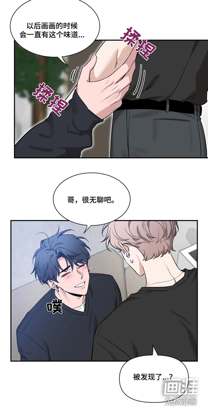 第154章：【第二季】整理