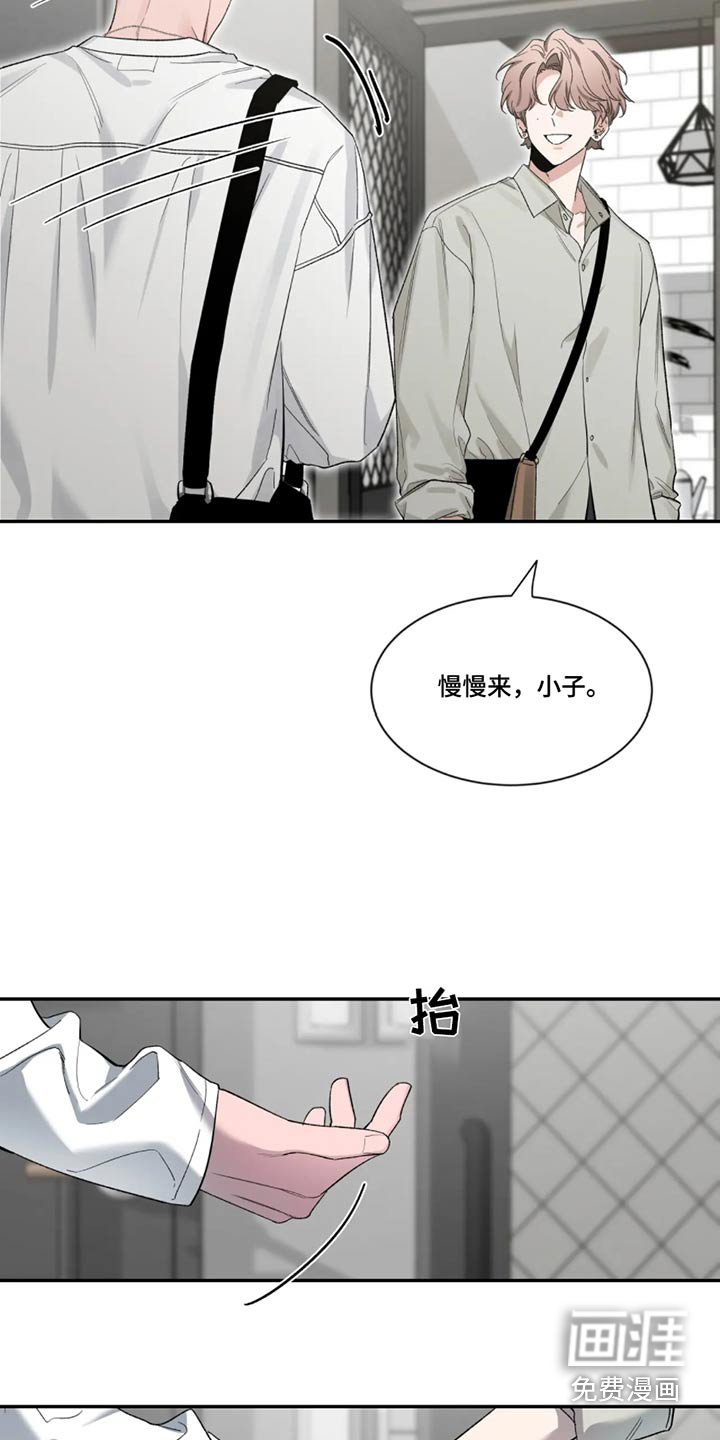 第155章：【第二季】第一次