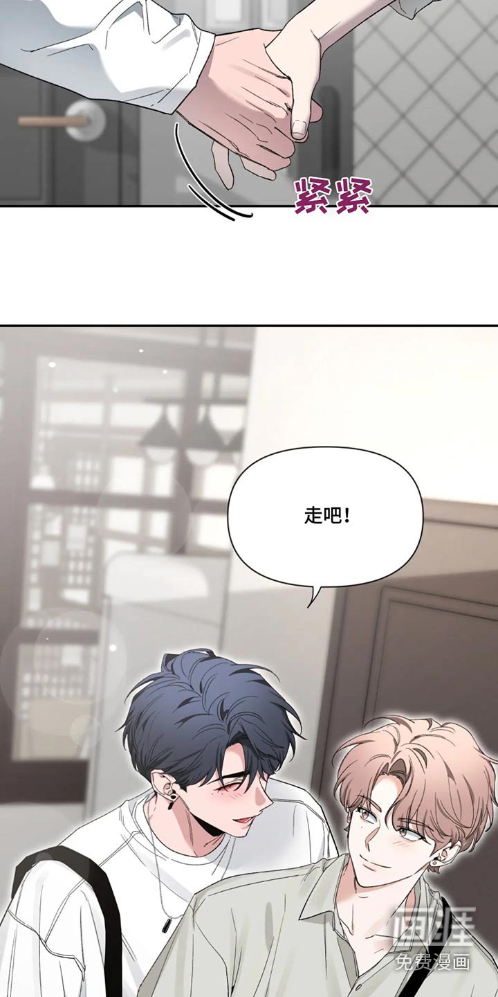 第155章：【第二季】第一次