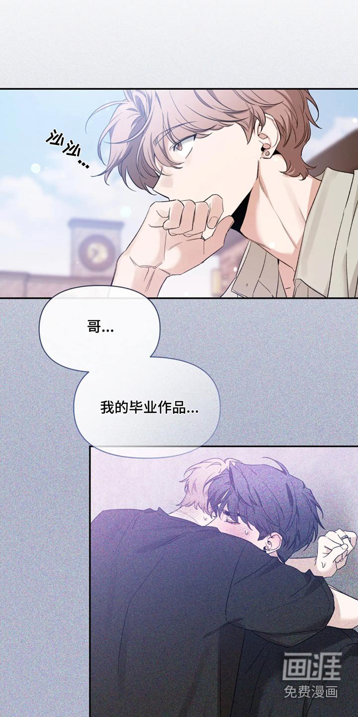 第155章：【第二季】第一次
