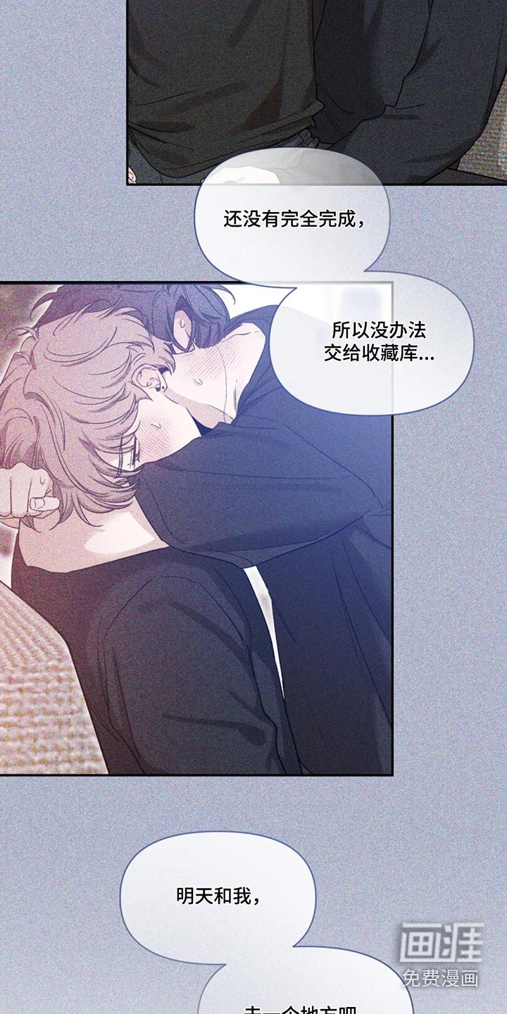 第155章：【第二季】第一次