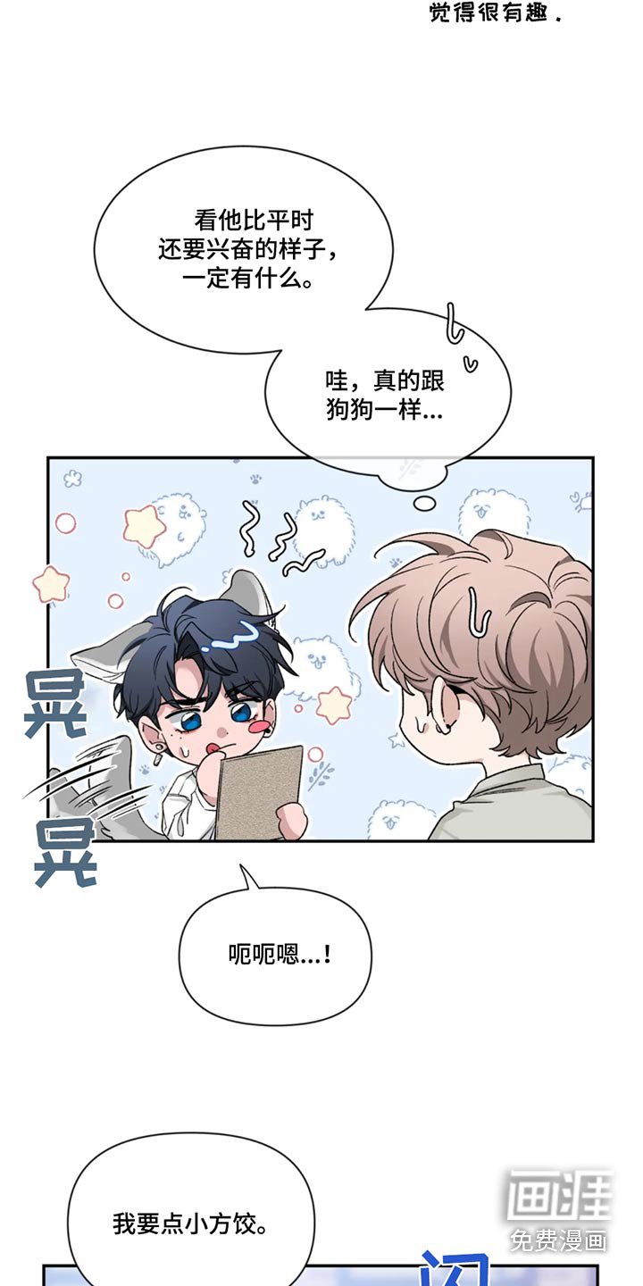 第155章：【第二季】第一次