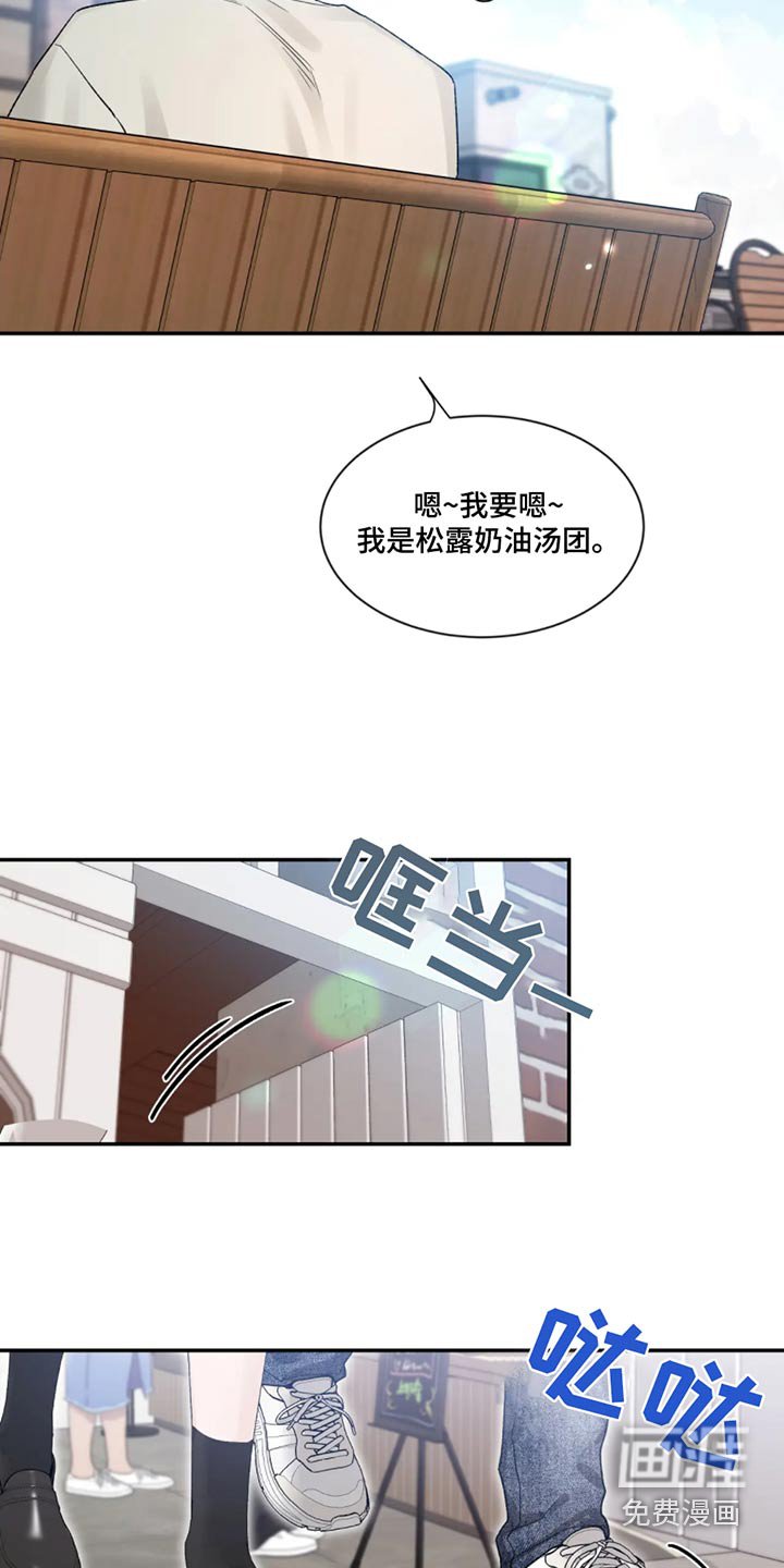 第155章：【第二季】第一次