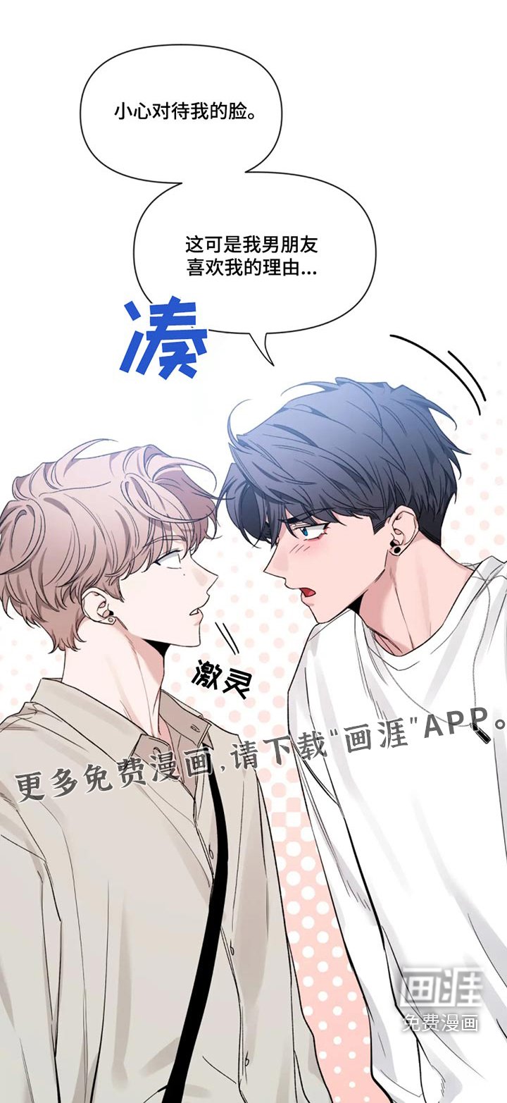 第156章：【第二季】喜欢画画