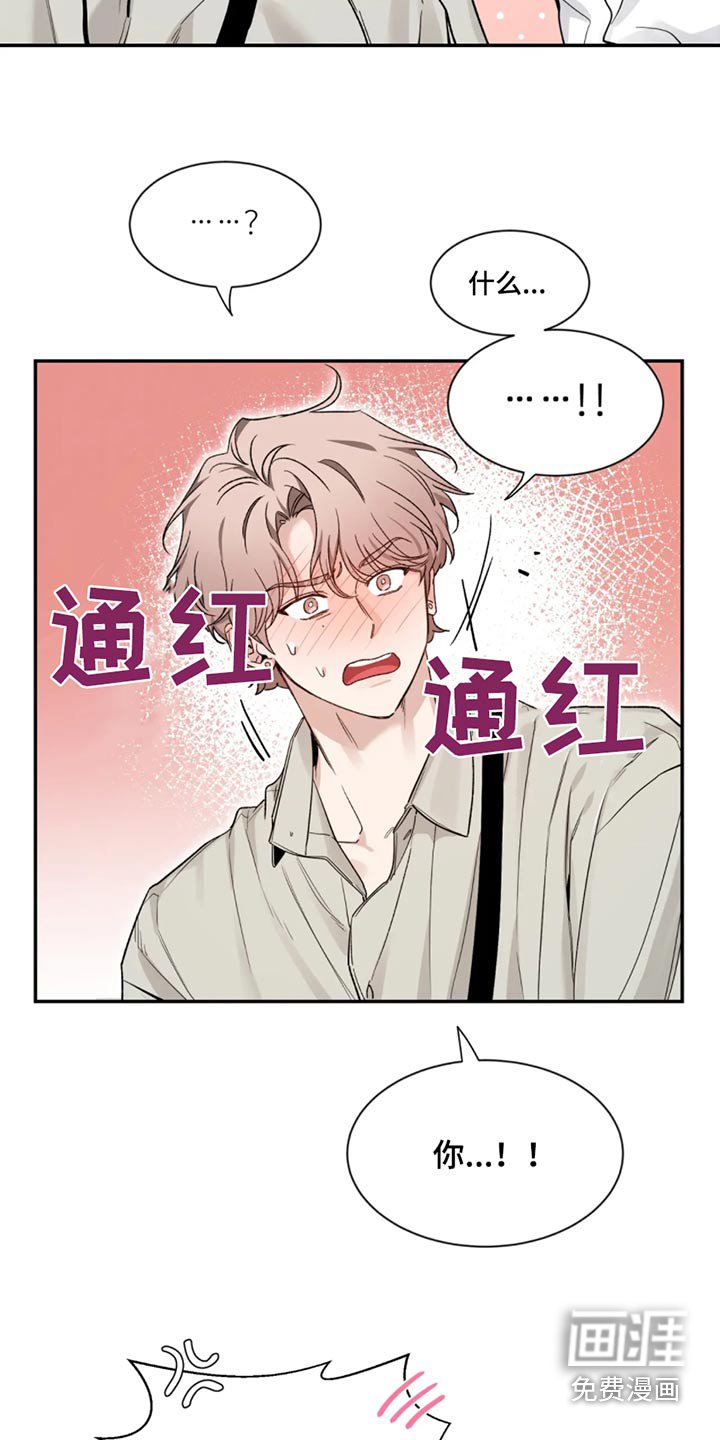 第156章：【第二季】喜欢画画