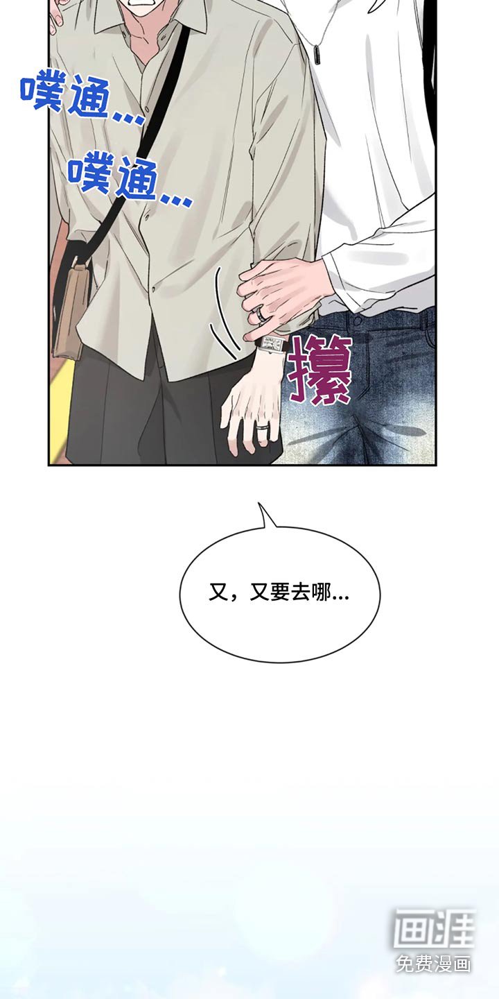 第156章：【第二季】喜欢画画