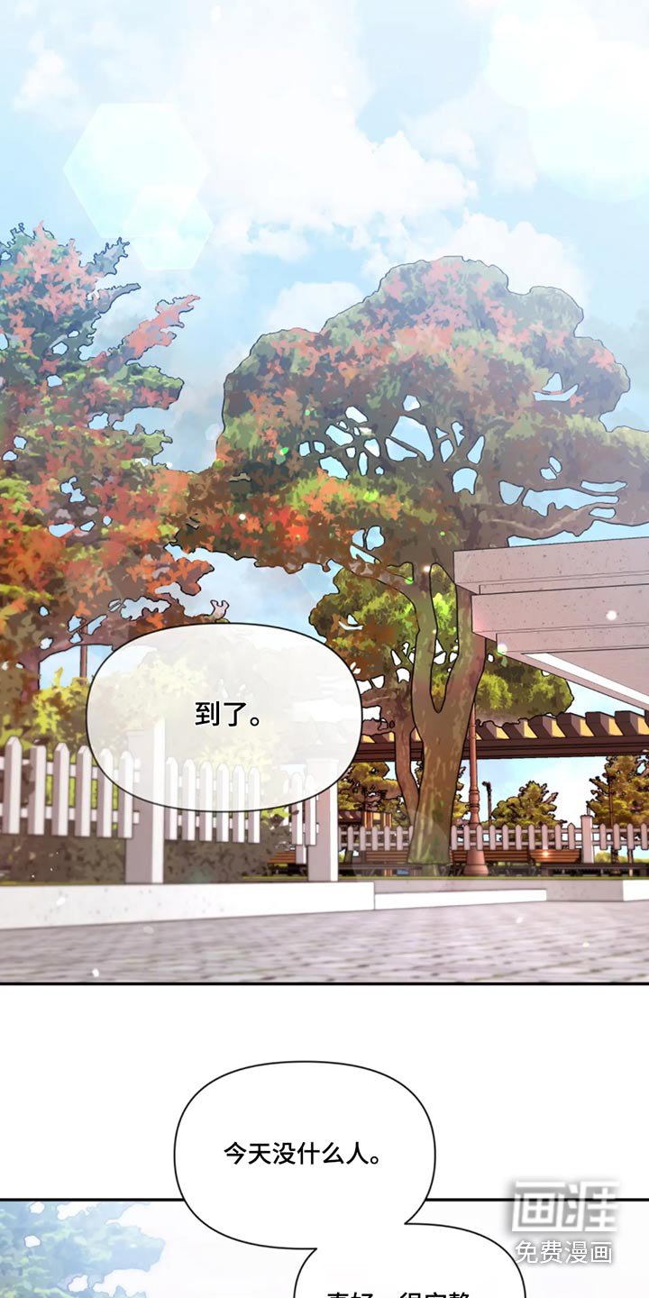 第156章：【第二季】喜欢画画