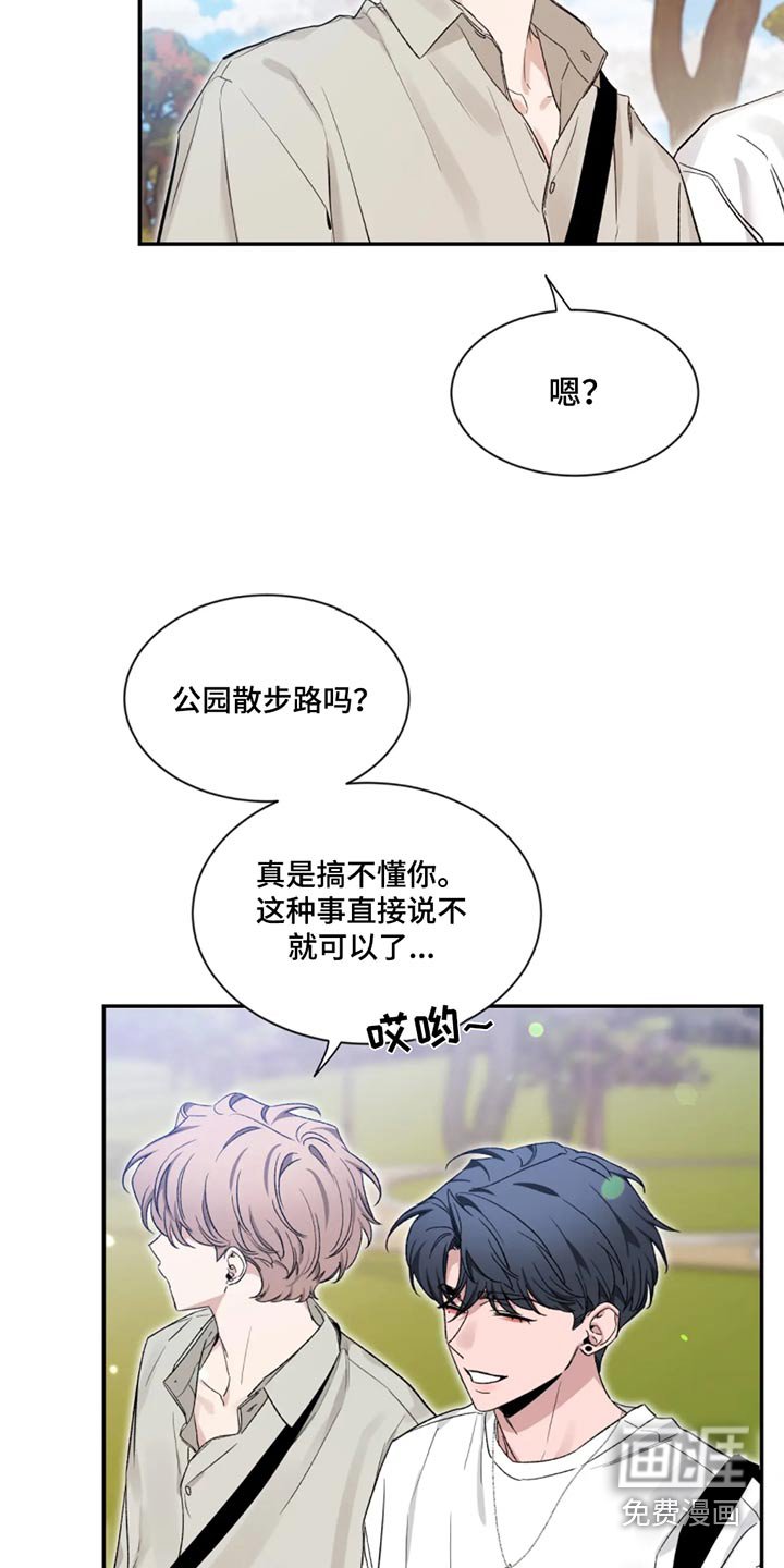 第156章：【第二季】喜欢画画