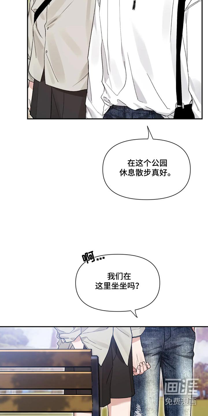 第156章：【第二季】喜欢画画