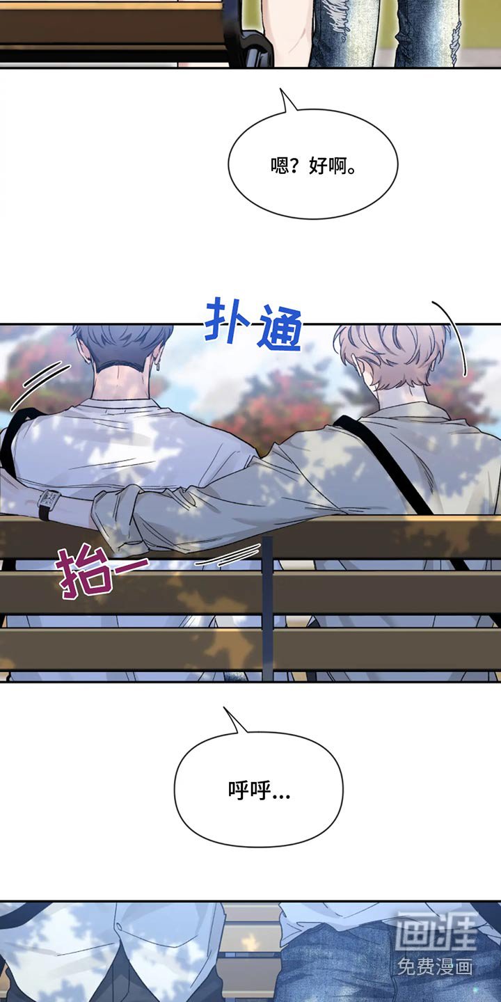 第156章：【第二季】喜欢画画