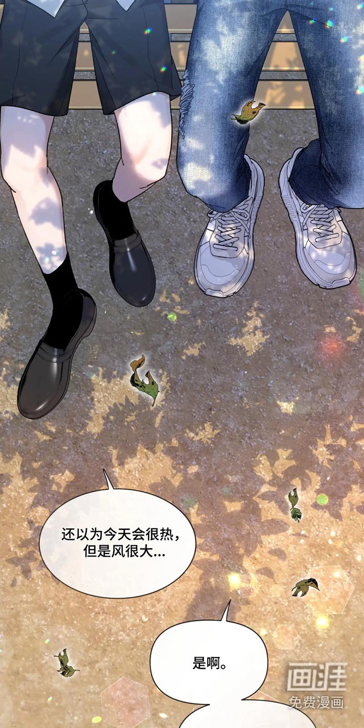 第156章：【第二季】喜欢画画