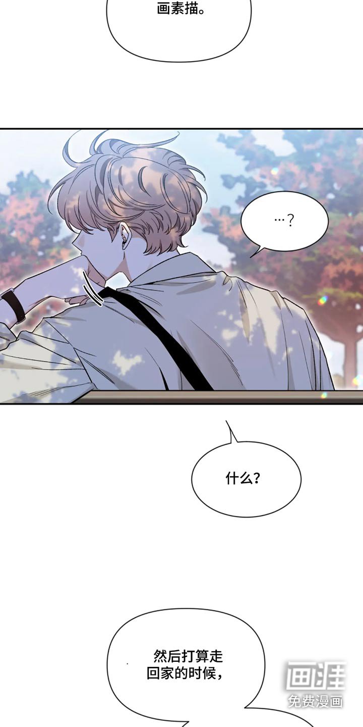 第156章：【第二季】喜欢画画