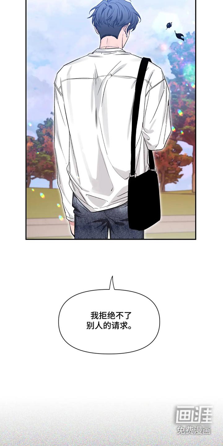 第156章：【第二季】喜欢画画