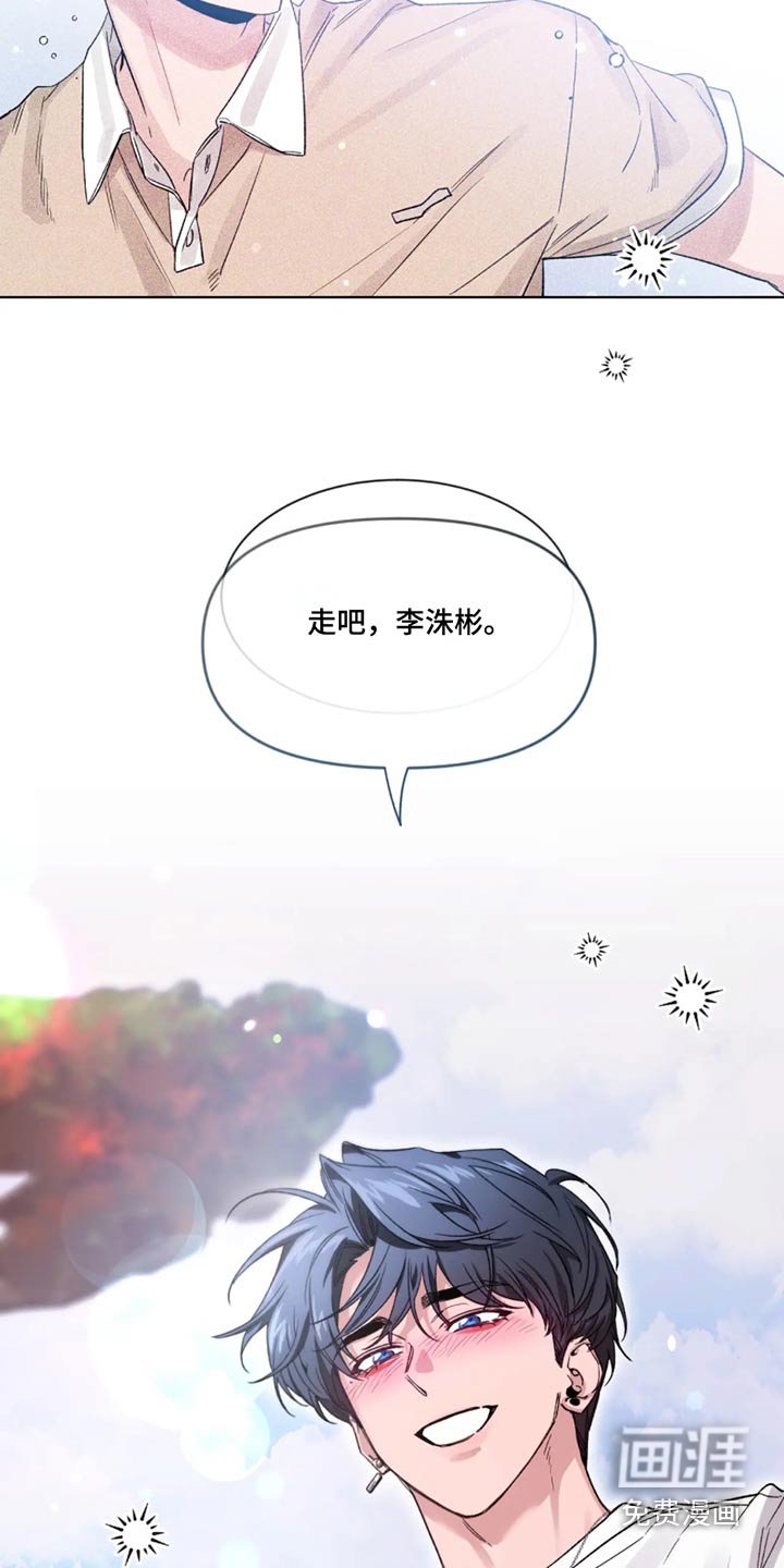 第156章：【第二季】喜欢画画