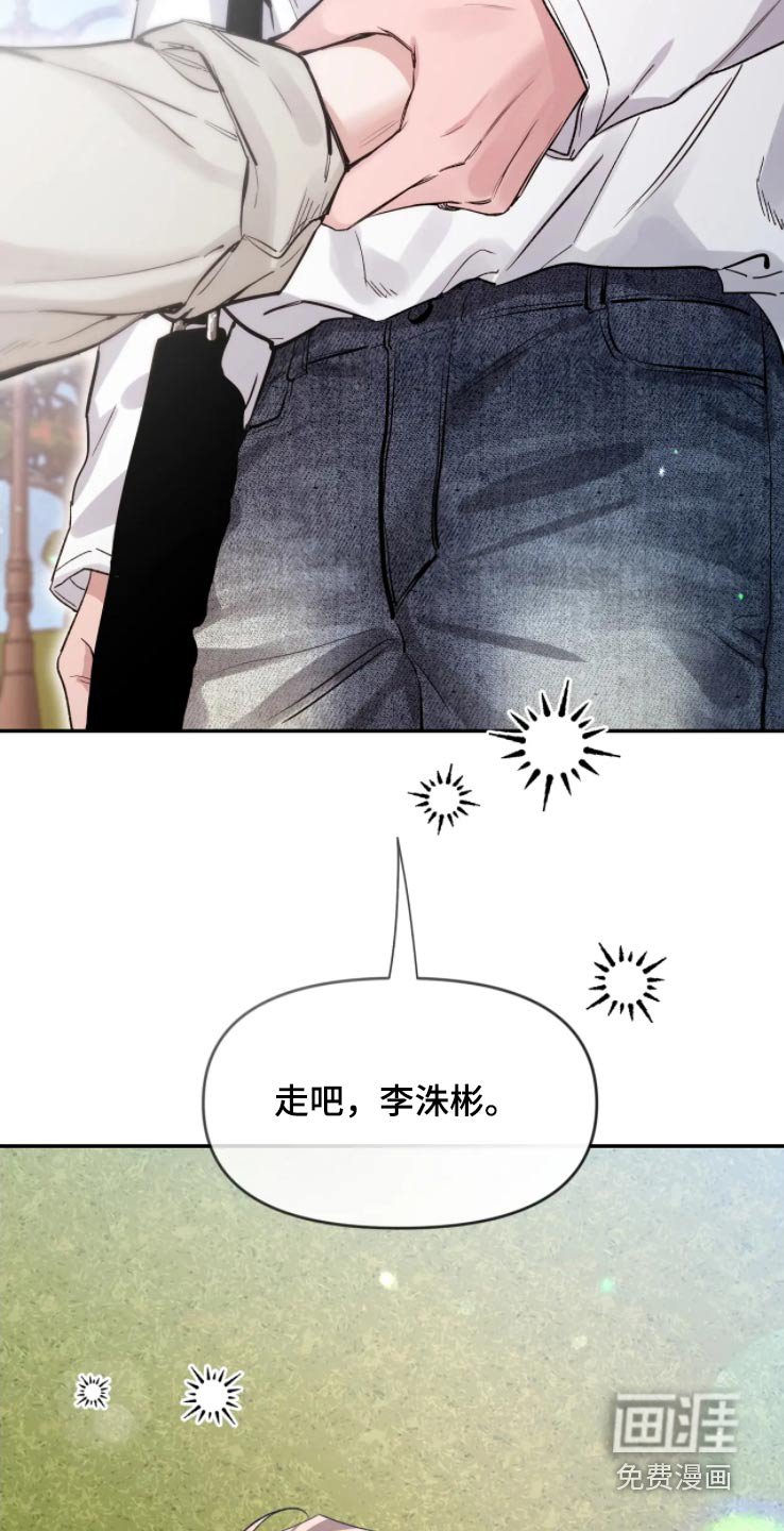 第157章：【第二季】作品
