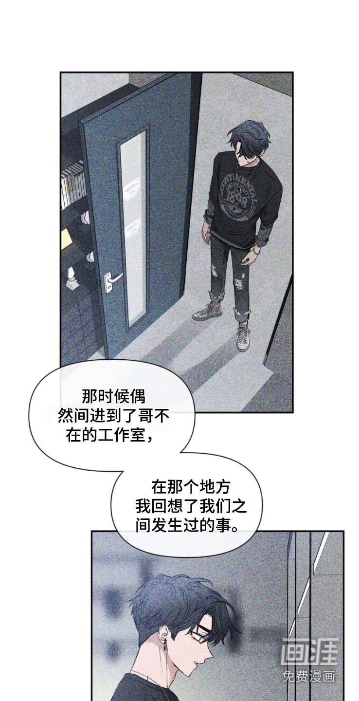 第157章：【第二季】作品