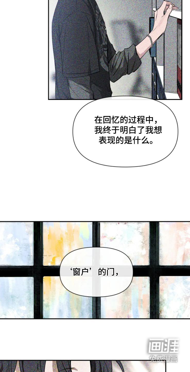 第157章：【第二季】作品