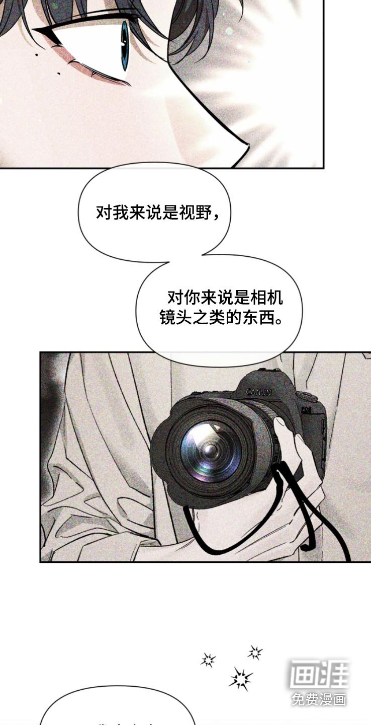 第157章：【第二季】作品