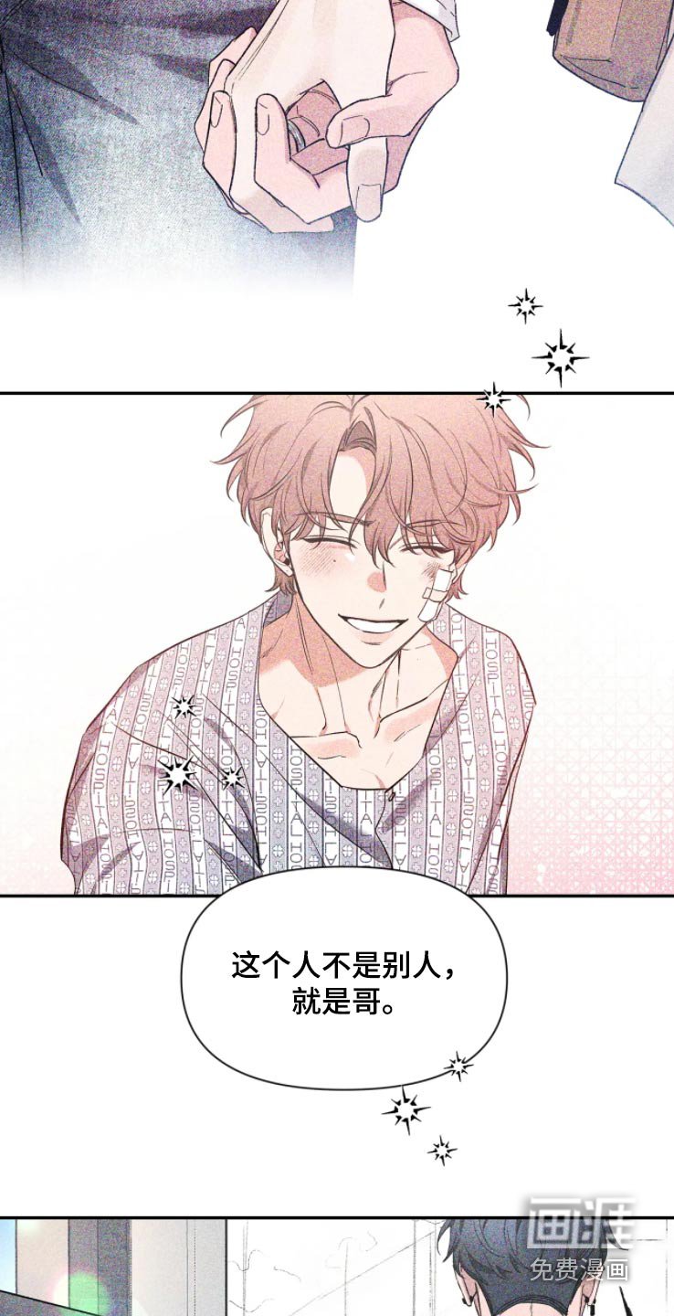 第157章：【第二季】作品