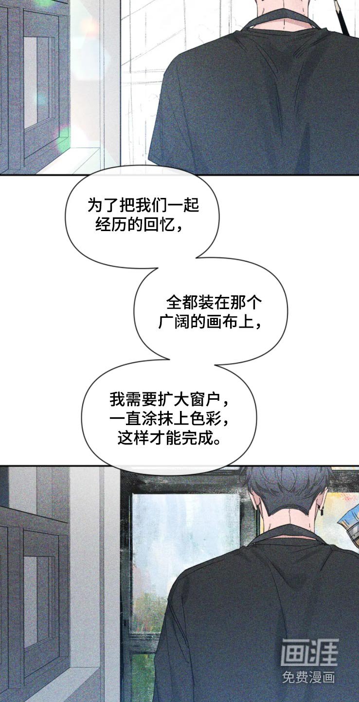 第157章：【第二季】作品