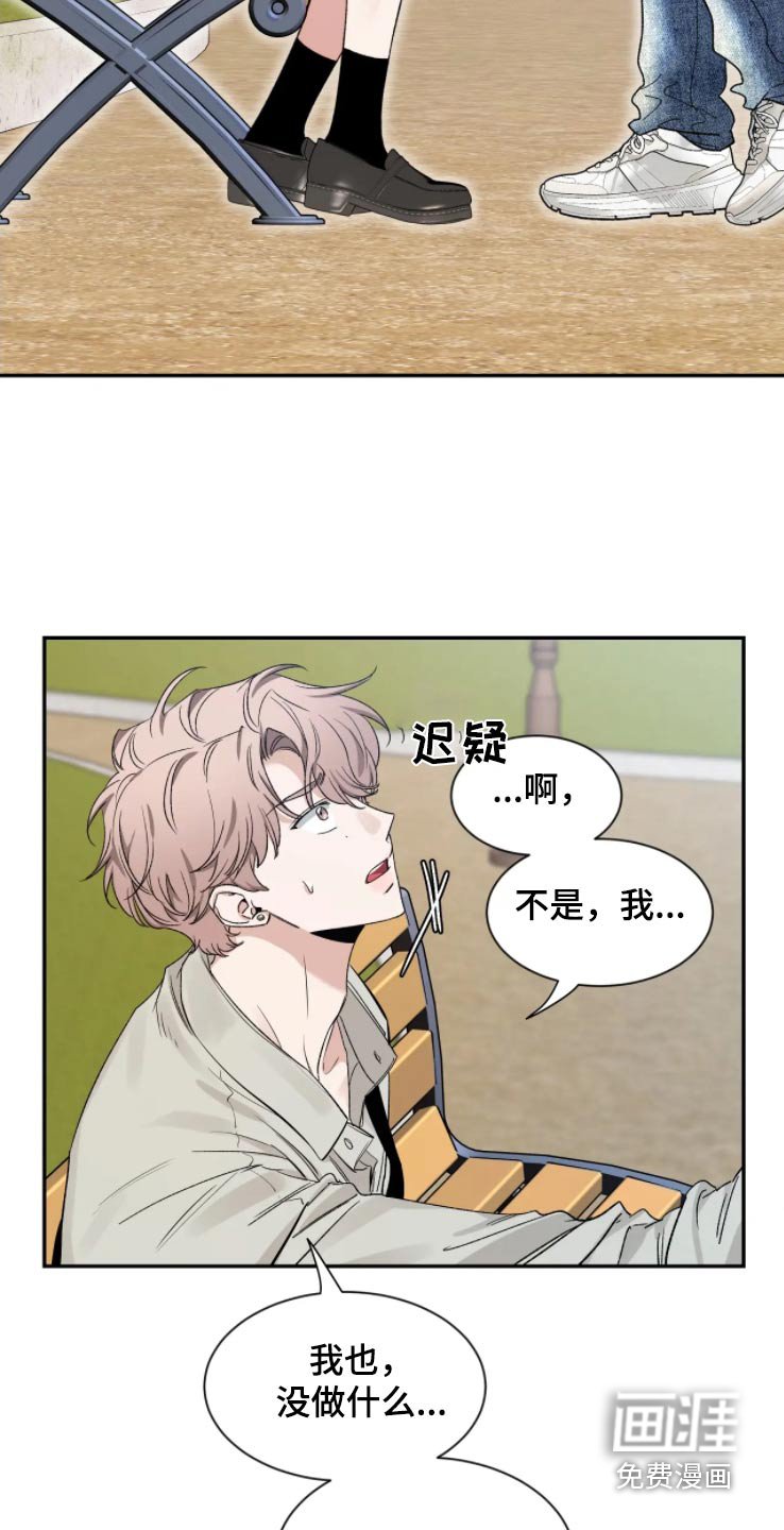 第157章：【第二季】作品