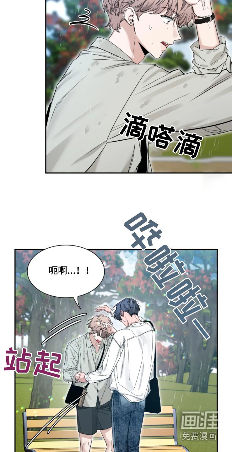 第157章：【第二季】作品
