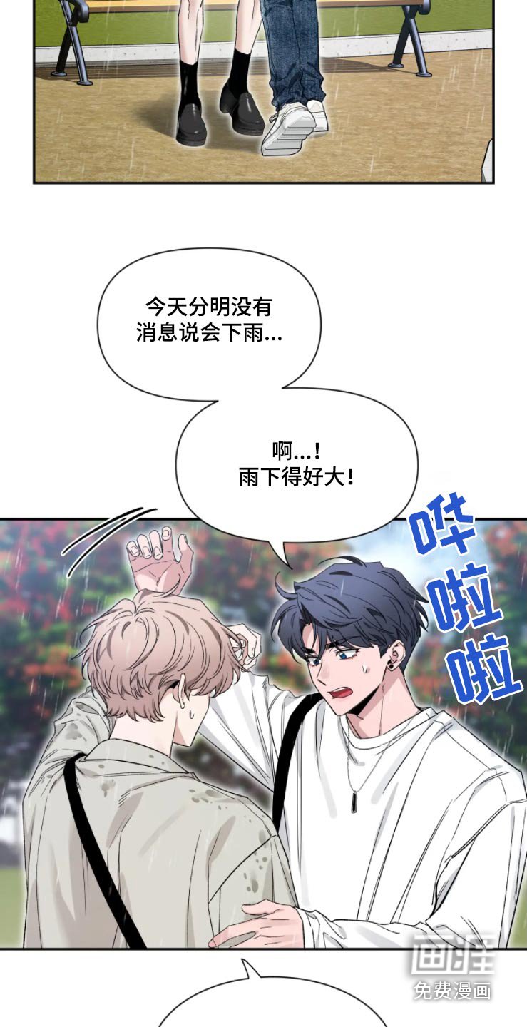 第157章：【第二季】作品