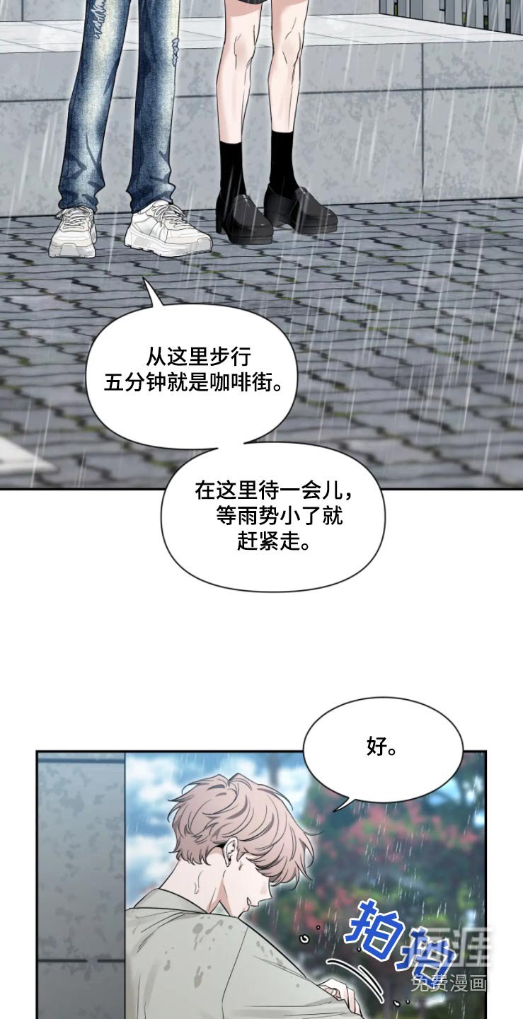 第157章：【第二季】作品