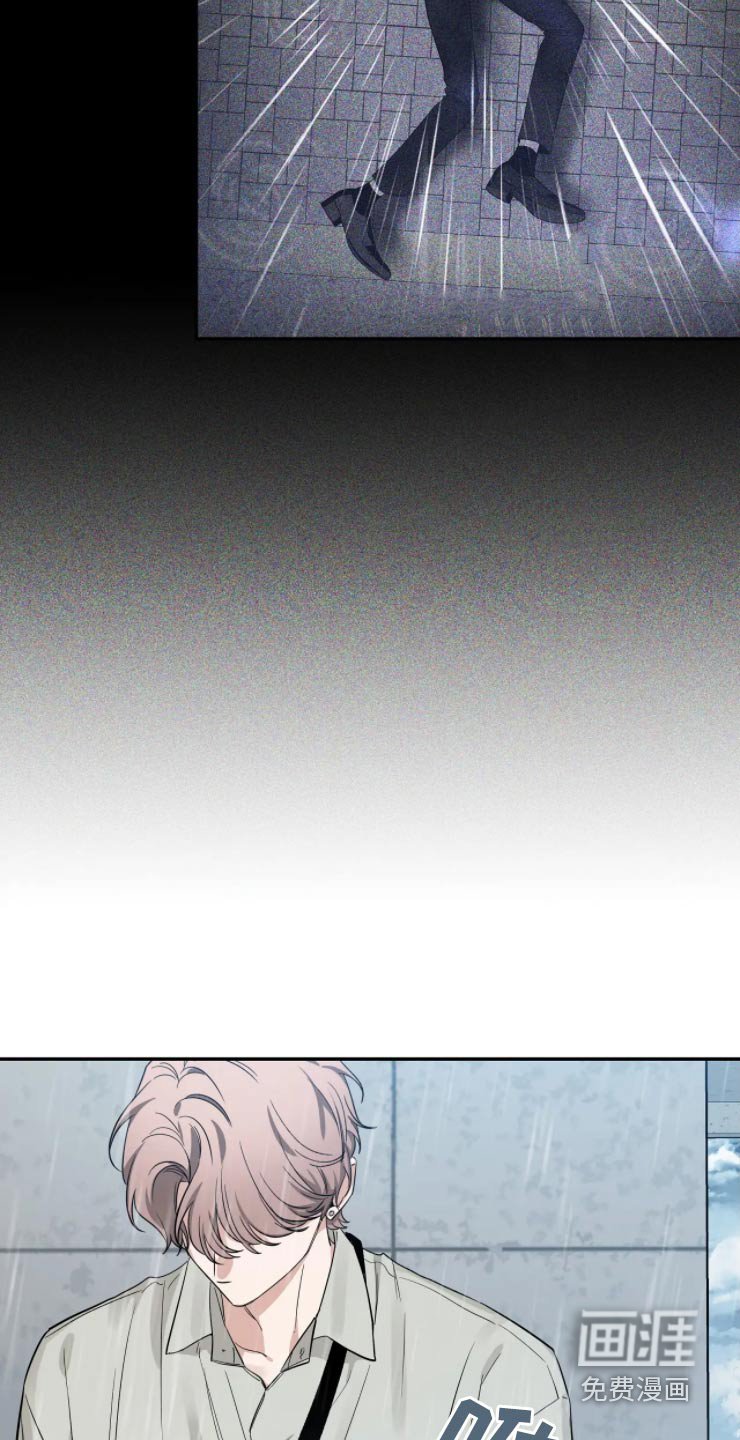 第158章：【第二季】淋雨