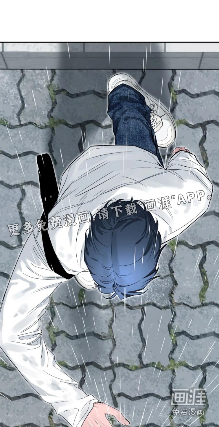 第159章：【第二季】我爱你