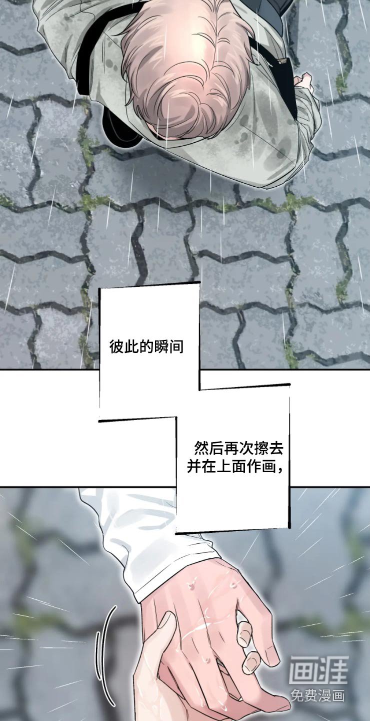 第159章：【第二季】我爱你