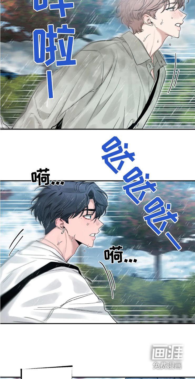 第159章：【第二季】我爱你