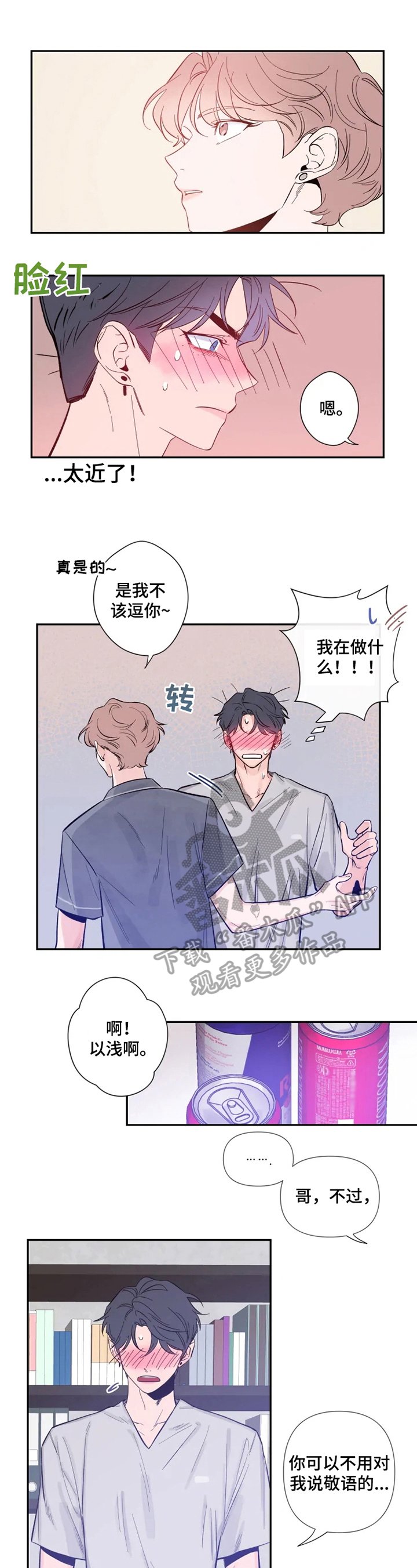 第16章：疑问