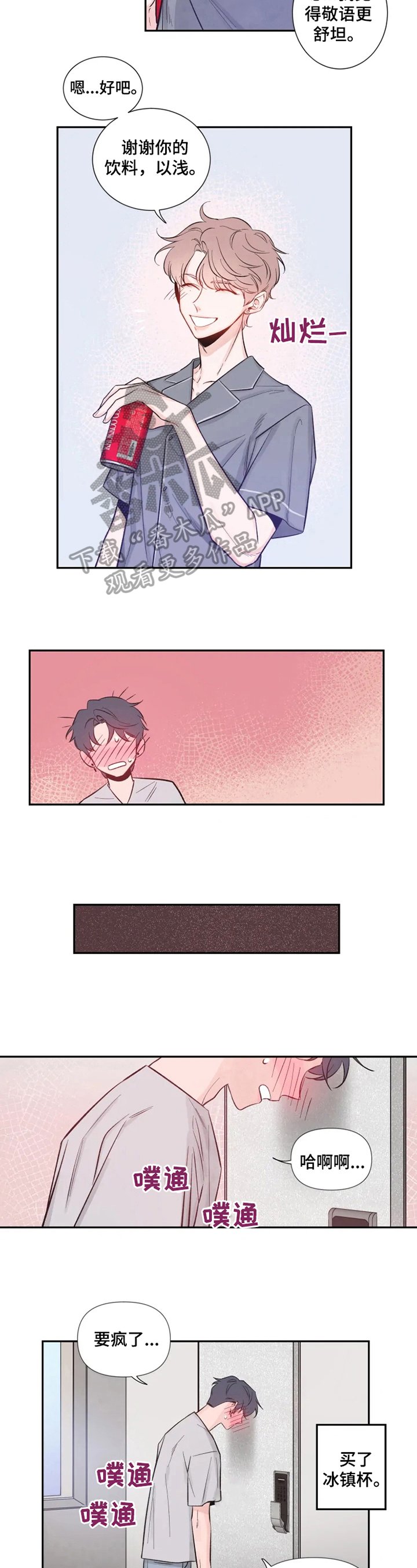 第16章：疑问
