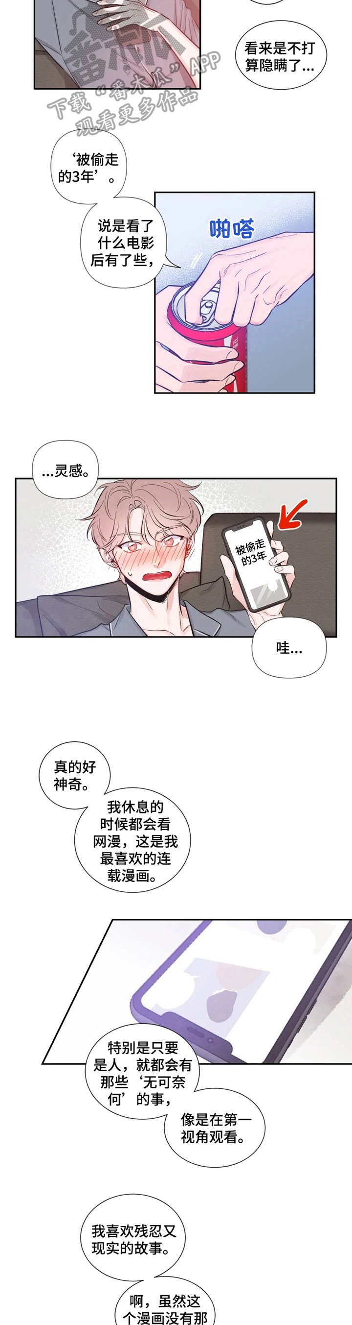 第16章：疑问