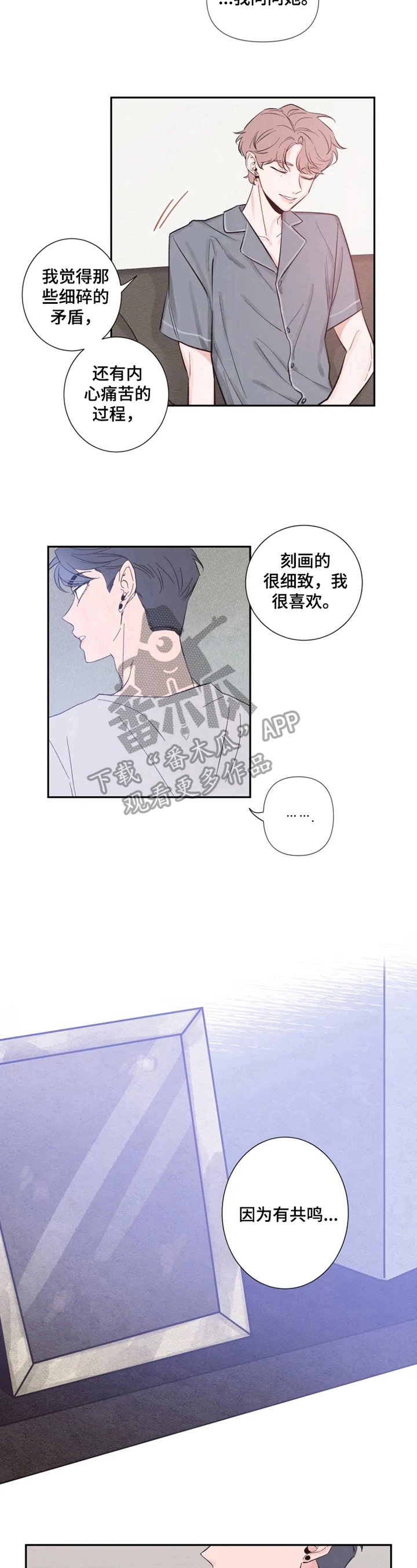 第16章：疑问