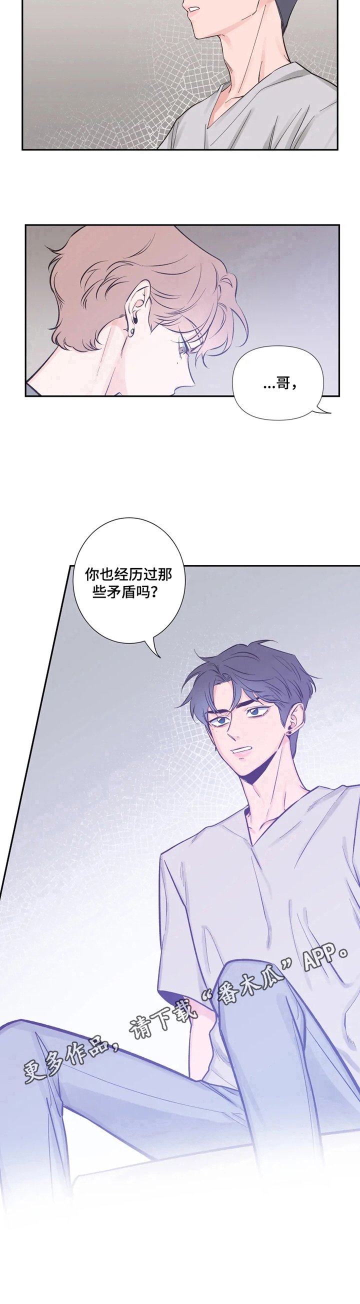第16章：疑问