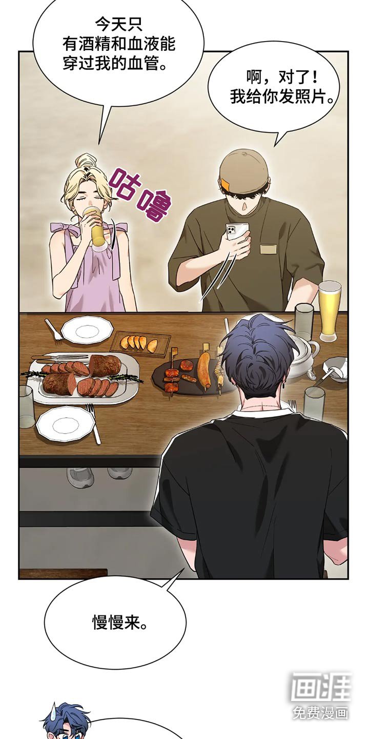 第160章：【番外】超级在意