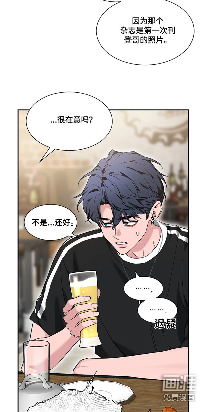 第160章：【番外】超级在意