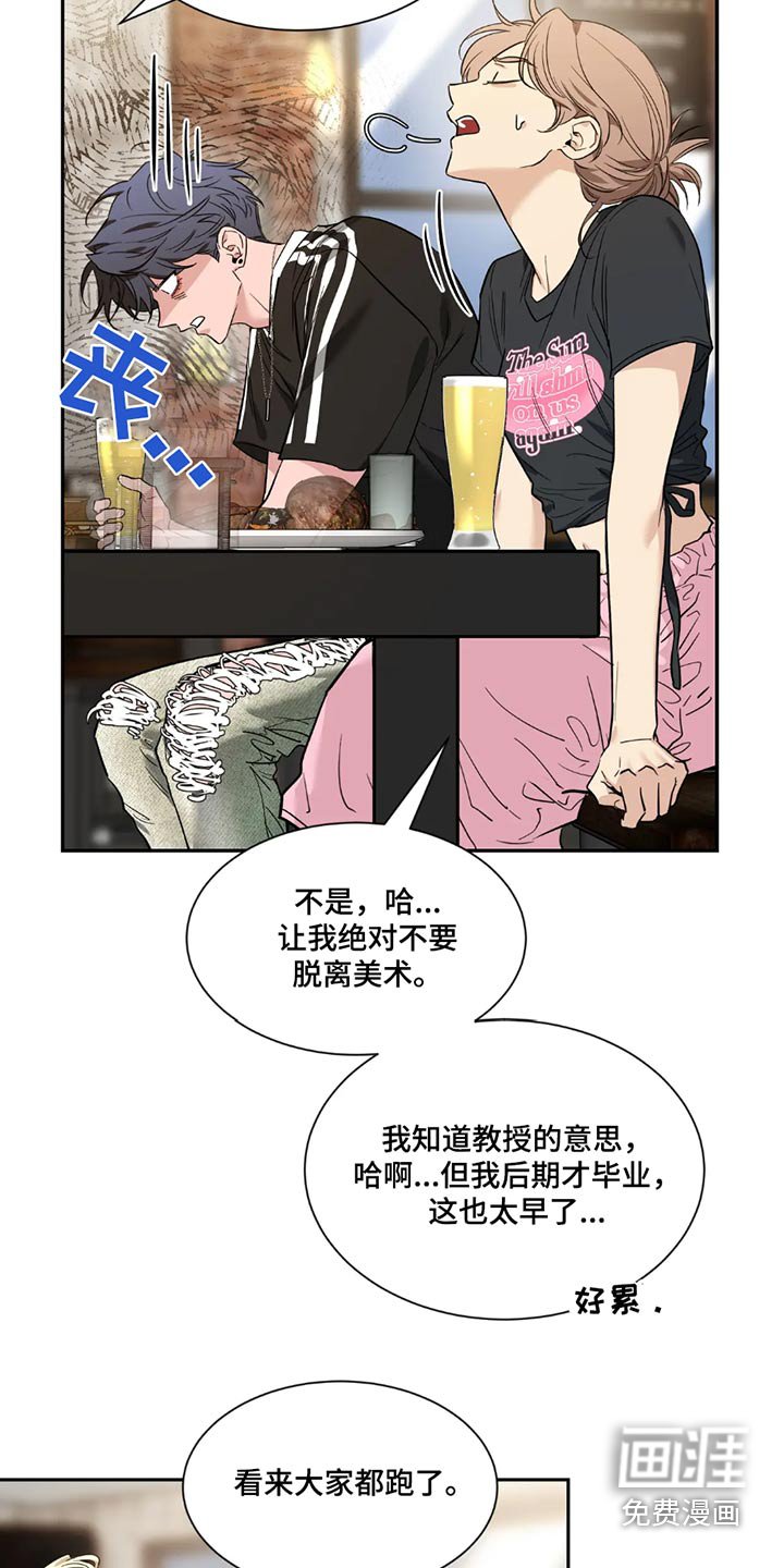 第160章：【番外】超级在意