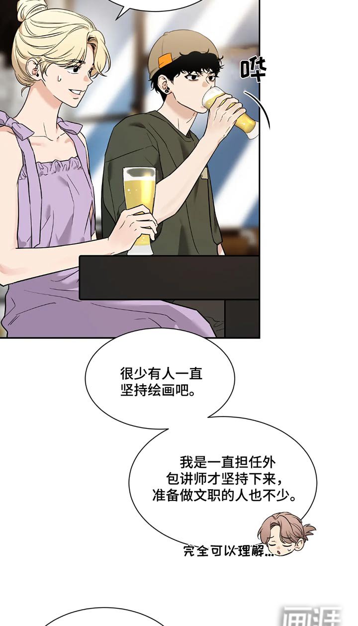 第160章：【番外】超级在意