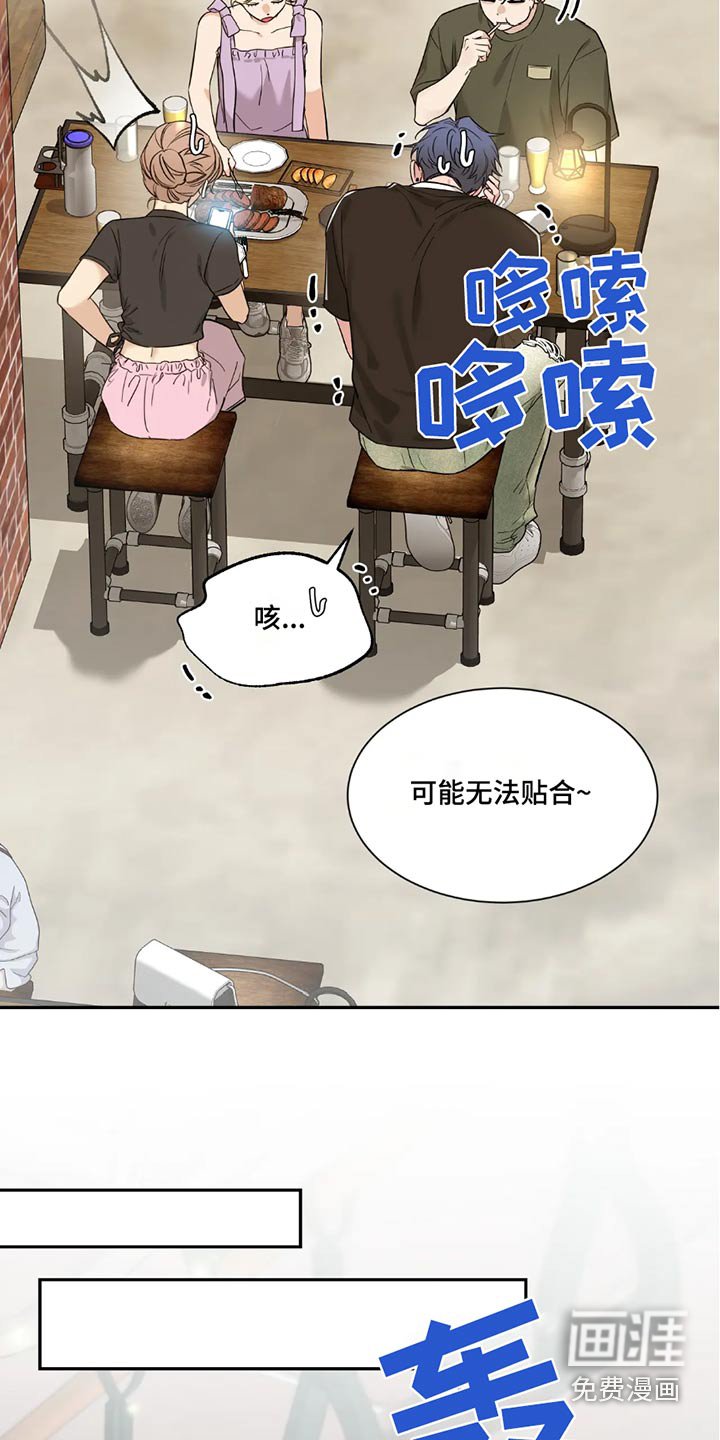 第160章：【番外】超级在意