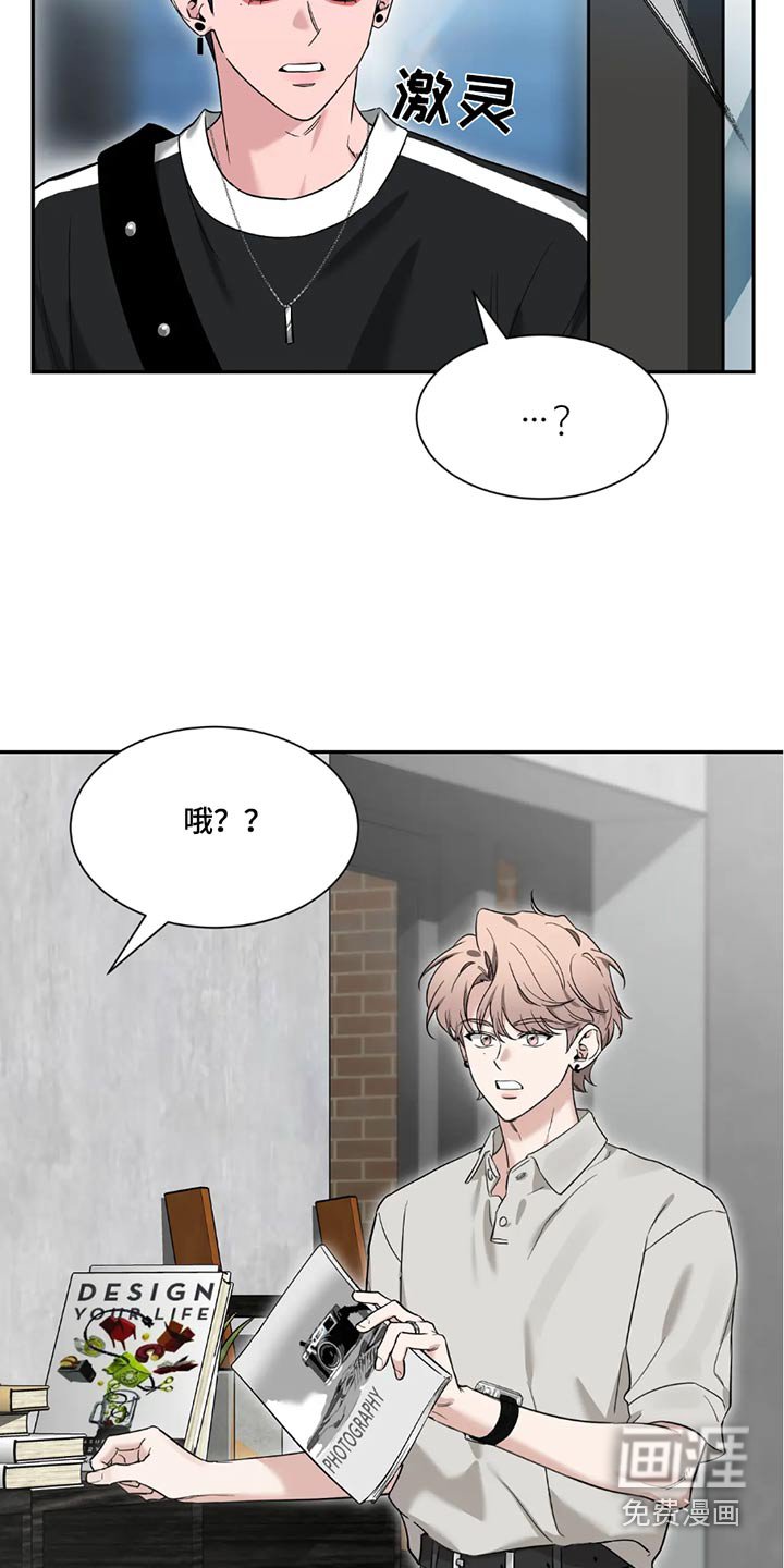 第160章：【番外】超级在意