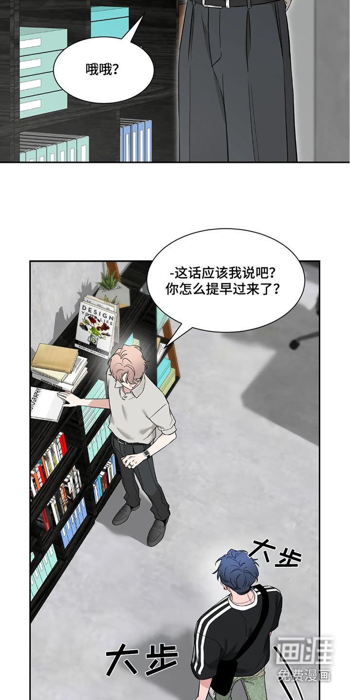 第160章：【番外】超级在意