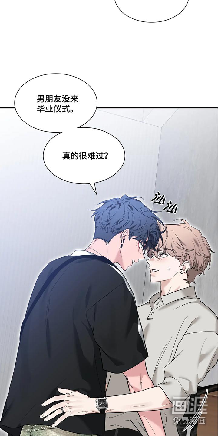 第160章：【番外】超级在意