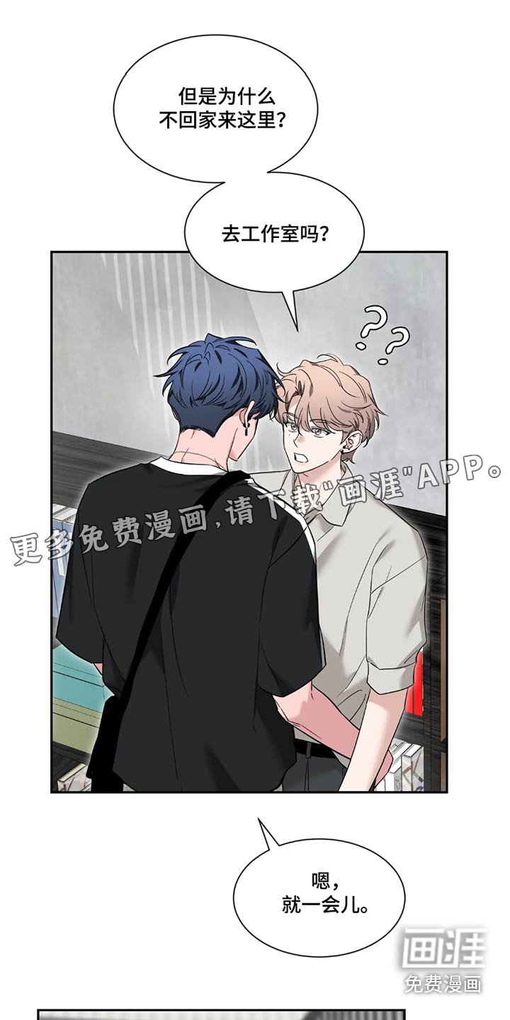 第161章：【番外】破坏气氛