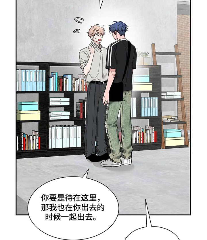第161章：【番外】破坏气氛