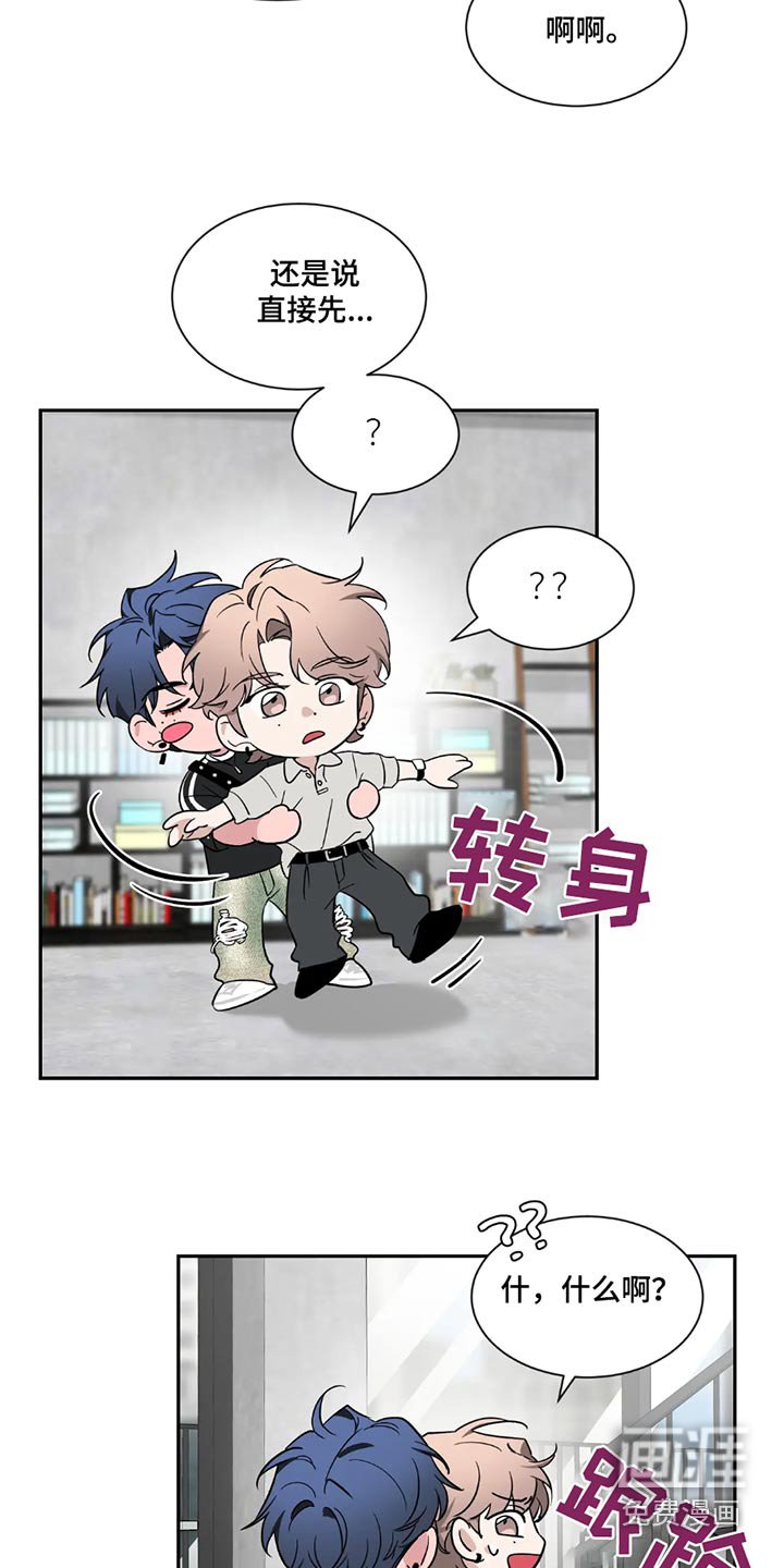 第161章：【番外】破坏气氛